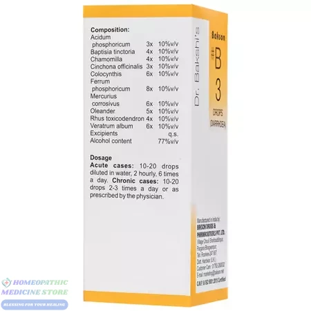 Bakson's B3 Diarrhoea Drop