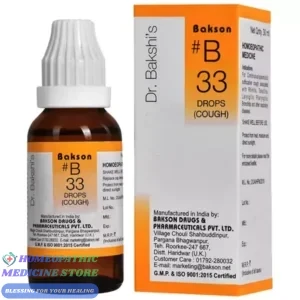 Bakson B33 Cough Drop