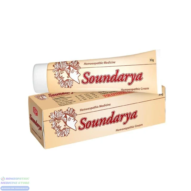 Bangalore Bio-Plasgens Soundarya Complexion Cream