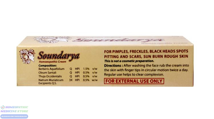Bangalore Bio-Plasgens Soundarya Complexion Cream